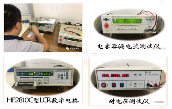 精益求精，山東博碩儀器儀表嚴把質量關