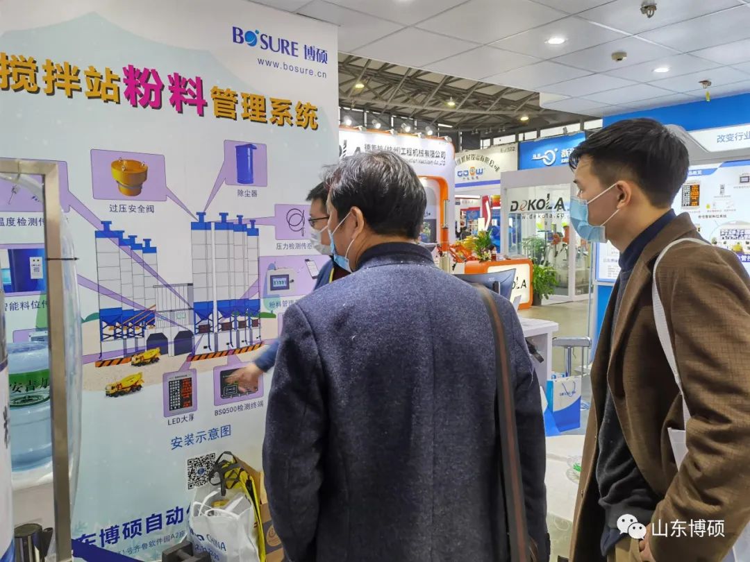 直擊現(xiàn)場(chǎng) | 山東博碩2020上海寶馬展完美收官！