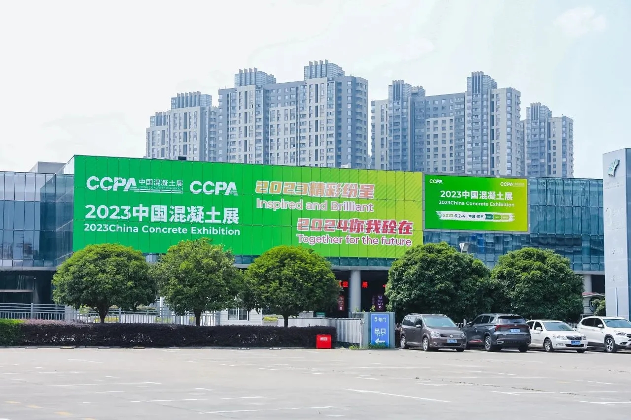 探館 | 山東博碩亮相中國(guó)混凝土展，首日現(xiàn)場(chǎng)盛況來(lái)啦！